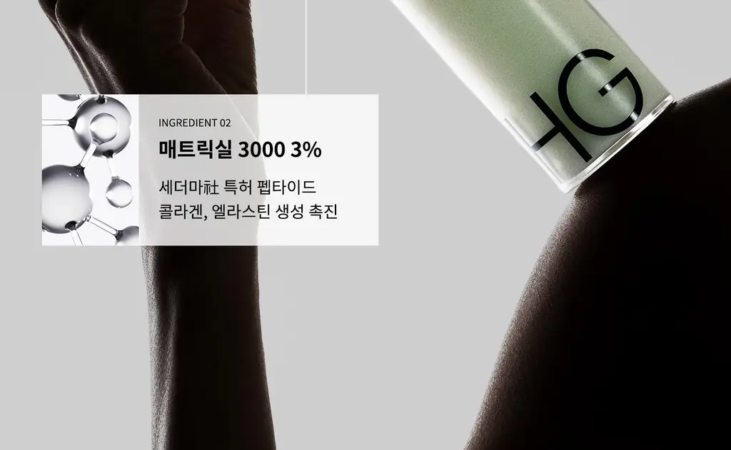 [탄력/목주름 개선] 힐그리즈 레티노이드 0.1% 퍼밍 바디 세럼 150ml 상세페이지 27